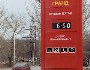 Ростовские газовики объединяются